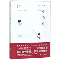 Miss For Ever 755002412X Book Cover