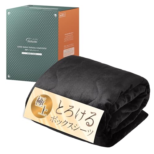 GOKUMIN �{�b�N�X�V�[�c �~ �x�b�h�V�[�c �y���ɂ������� �~���ѕz�z�}�C�N���t�@�C�o�[ �~�p�b�h ��̌^ �Ód�C�h�~ �􂦂� �x�b�h�p�b�h �ɖ� T-GDB (�V���O��)