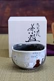和座の蔵 おしゃれ 抹茶碗 陶器 九谷焼 抹茶茶碗 陽だまり 高級 ブランド 茶道 茶道具 日本製 誕生日プレゼント 還暦祝い 古希祝い 喜寿祝い 米寿祝い ギフト