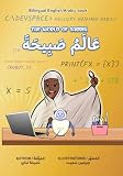 Alamu Sabiḥah - The World of Sabbih: A Bilingual English–Arabic Children’s Book about STEM