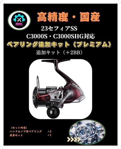 V}m 23ZtBASS C3000S C3000SHGp{2BB xAOǉLbg AeO ZtBA cCp[oCI}X^[ MMC t@Ng[ [p[c