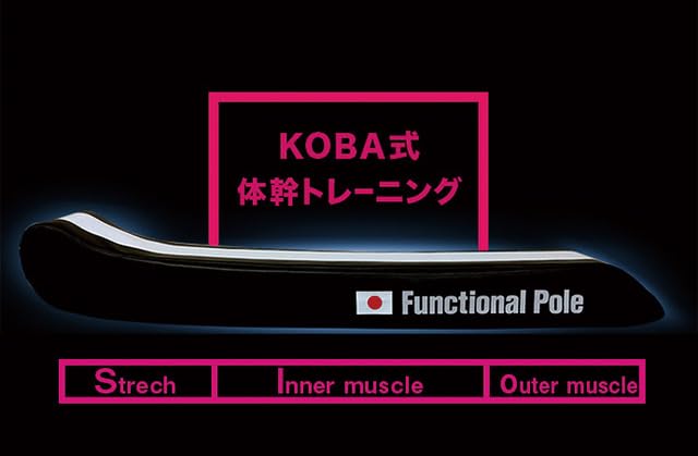 KOBAトレ ファンクショナルマット　コバトレ　バランスエクササイズマット Amazon | 【木場克己公式認定店舗】 KOBAトレ KOBAファンクショナル