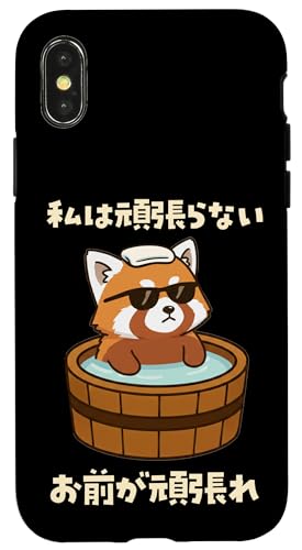 ʔtVc  bT[p_ Y 킢  ʔ  l^ v[g ͊撣Ȃ X}zP[X iPhone X/XS p