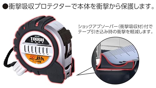 Shinwa Convex Tough Gear Sd 457880mm 5.5 m miniatura 5