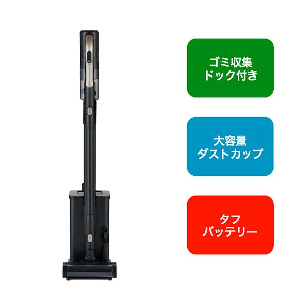 Amazon | ハイアール(Haier) スティック掃除機 ゴミ収集ドック