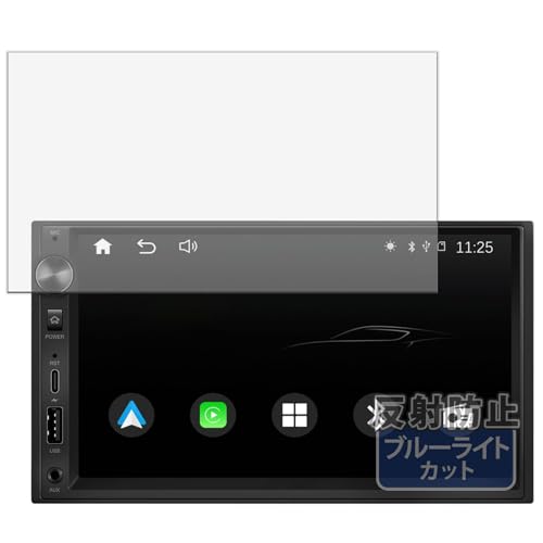 Kayo&Karin EONON X3J 2DIN7�C���` �J�[�I�[�f�B�I��̌^�i�r �p �ی�t�B���� �u���[���C�g�J�b�g �t�B���� ���˒ጸ ���{��