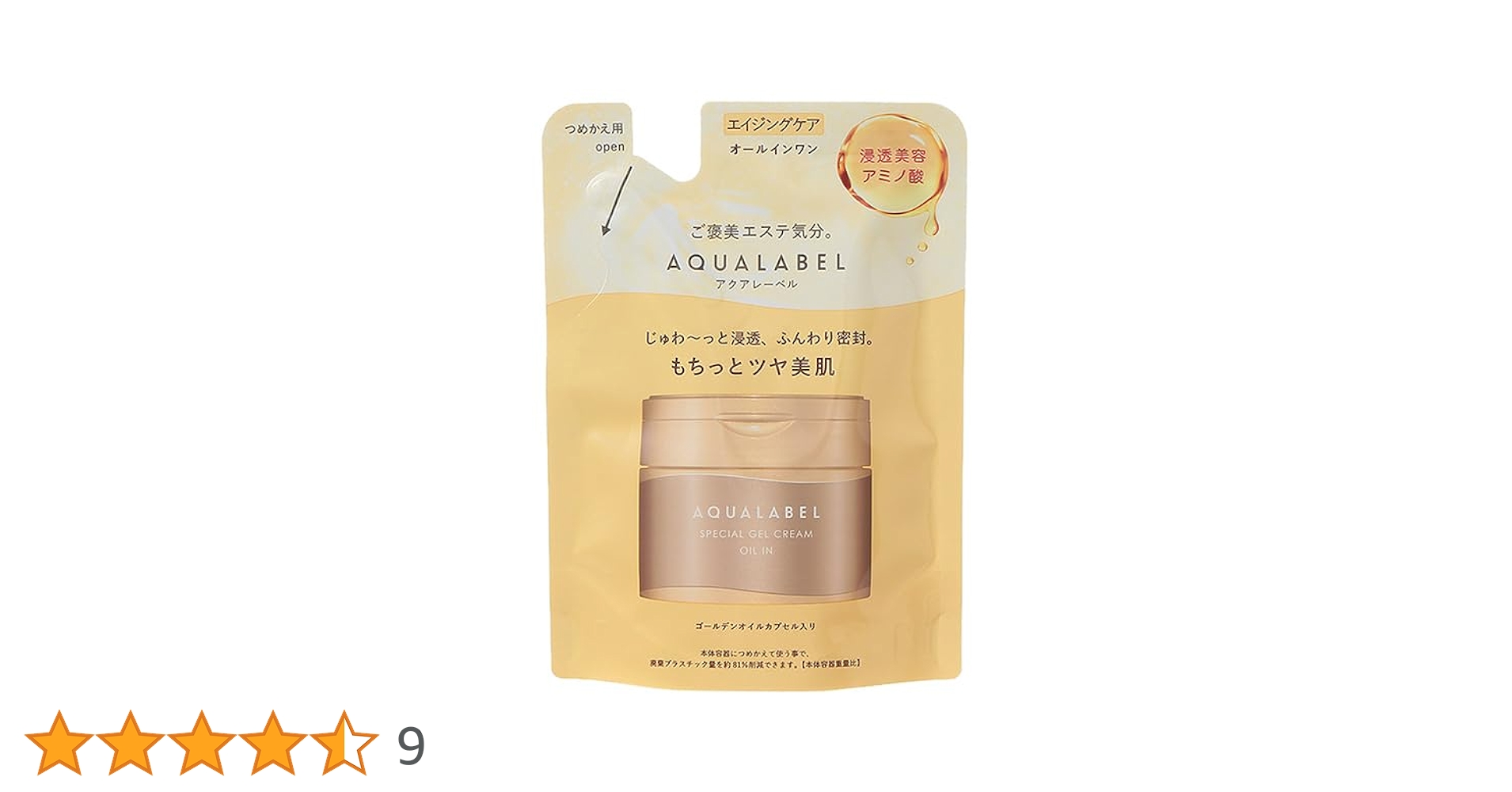 AQUAGE オールインワンジェル　10個　日本製 Amazon | アクアージュ スキンケア オールインワンジェル