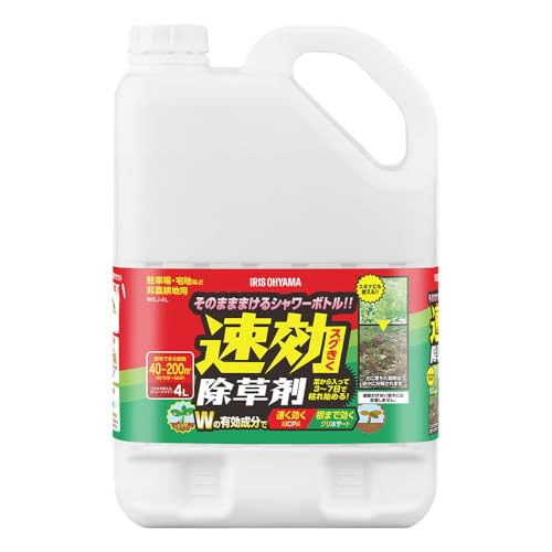 除草剤