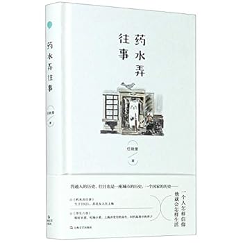 Hardcover ?????(?) [Chinese] Book