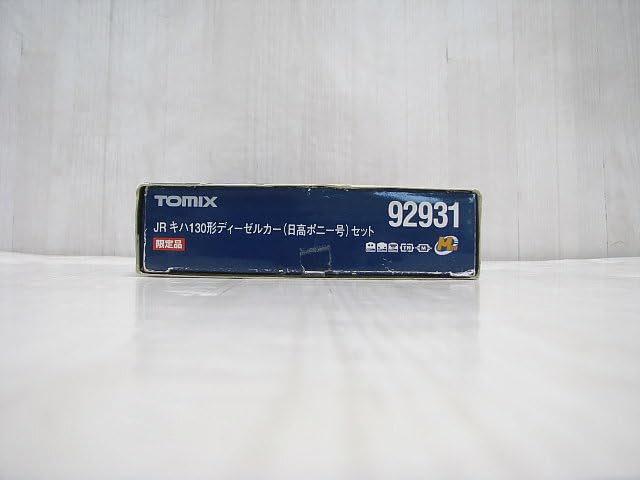 Amazon | 18. 未使用 TOMIX 92931 限定品 JR キハ130形 ディーゼルカー