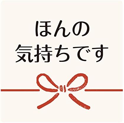 Amazon ほんの気持ちですシール 100枚入 40 40mm 10枚 10シート 和紙シール ギフトシール 文房具 オフィス用品 Amazon ほんの気持ちですシール 100枚入 40 40mm 10枚 10シート 和紙シール ギフトシール 文房具 オフィス用品