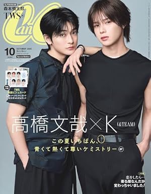 ブルーロック 実写映画記念1~3巻スターターセット (少年マガジンKC