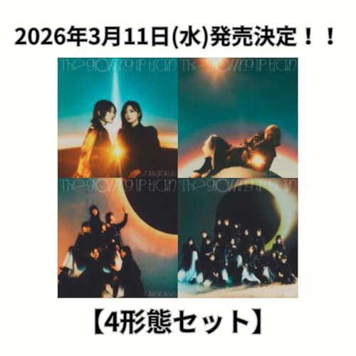 【4形態セット】櫻坂46 「The growing up train」 (初回仕様限定盤A＋B＋C＋Dセット) 【封入特典：応募特典シリアルナンバー 4枚 / メンバー生写真（各TYPE別・4枚ランダム封入）】シングル CD