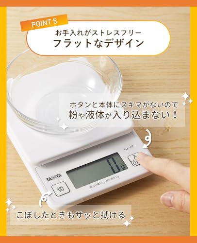タニタ(Tanita) タニタ クッキングスケール 1g単位で1kgまで計れる ホワイト KD-187 WH の商品画像 7