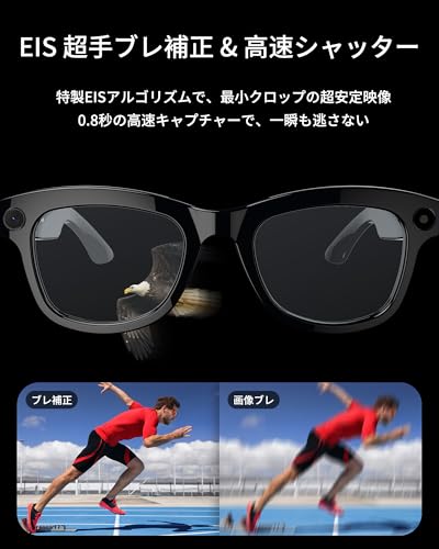 AHEHO スマート翻訳メガネ AIモデル連携 リアルタイム翻訳 AIスマート翻訳メガネ スマートグラス ChatGPT搭載 500万画素 の商品画像 7