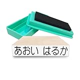 水浴び象さん お名前スタンプ LL 入園入学準備 メールオーダー式 オムツ用 No.2(青)