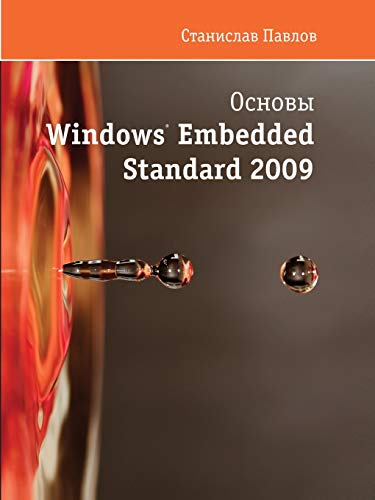 Preisvergleich Produktbild Fundamentals of Windows Embedded Standart 2009