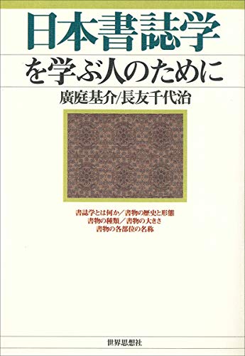 Amazon.co.jp: 長友 千代治: 本、バイオグラフィー、最新アップデート