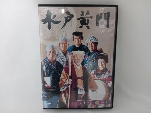 Amazon.co.jp: DVD 水戸黄門 DVD-BOX 第十一部 東野英治郎 時代劇