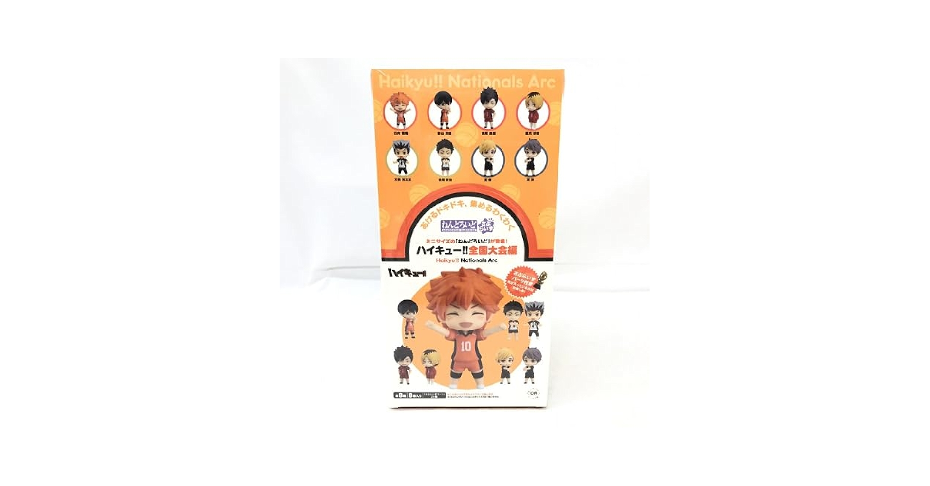 Amazon | S未開封)ねんどろいどサプライズ ハイキュー! 全国大会