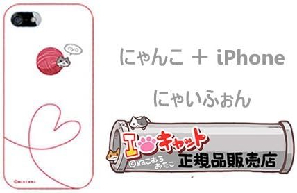 Niconico Nekomura Cat NyaiPhone iPhone 5 Hard Case (White Base/Yarn Ball/Pink)