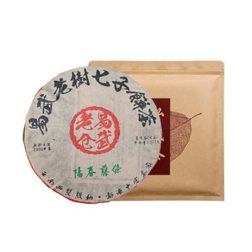 Thé Pu'er Vieilli Yiwu Yunnan - Un Instant de Sérénité avec ce Cru 357g