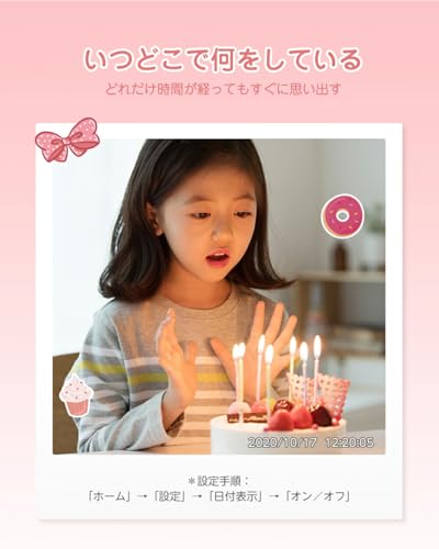 Hommie『子供用デジタルカメラ』