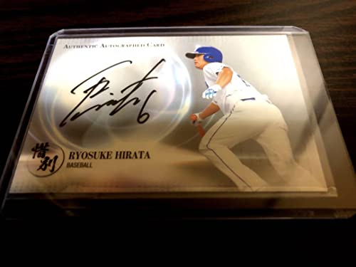 2023 bbm Sumbetsu Hirata Signed Card
