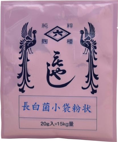 Hishiroku Chouhaku-kin Spores 20g