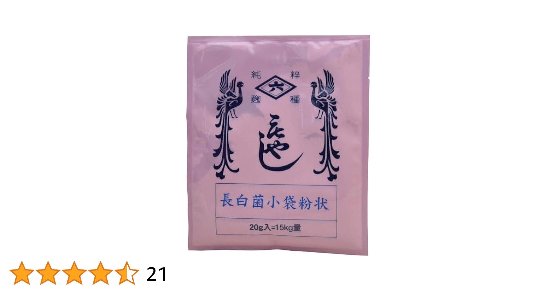 3本　HOSPIPURE ⭐︎ゆきんこ⭐︎ Killer Filter Replacement for Union Japan C830 (Pack of 4