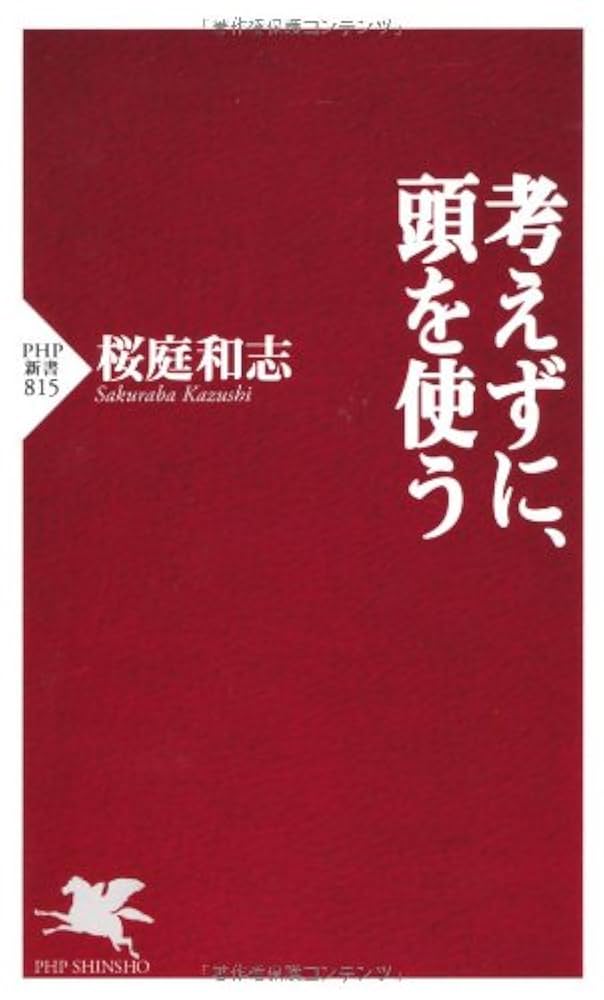 沢山の参考書 Amazon.com: 竹岡の英文法・語法ULTIMATE究極の600題