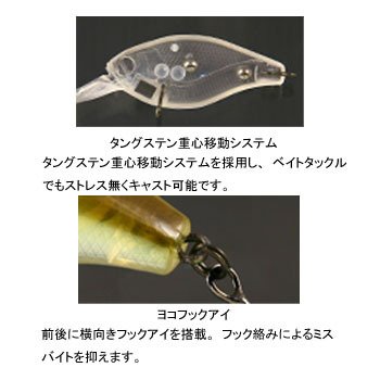 Amazon.co.jp: JACKALL(ジャッカル) クランクベイト ダイビング