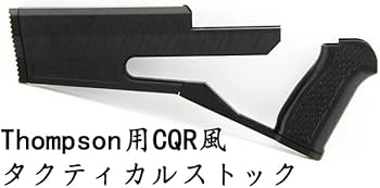 Amazon | Longinus 東京マルイ/CYMA 電動ガン M1A1 M1928 トンプソン用 Amazon | Longinus 東京マルイ/CYMA 電動ガン M1A1 M1928 トンプソン用