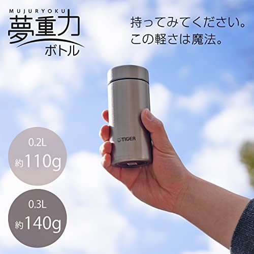 タイガー魔法瓶 水筒 200ml スクリュー マグボトル ステンレ
