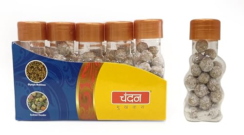 Chandan Mouth Freshner Assorted Churan 420gm, 12 Bottle Sets (B0CMTXC6HX) Amazon Price History, Amazon Price Tracker