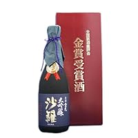 倉光 全国新酒鑑評会金賞受賞酒 長期貯蔵 大吟醸沙羅 720ml 大分日本酒
