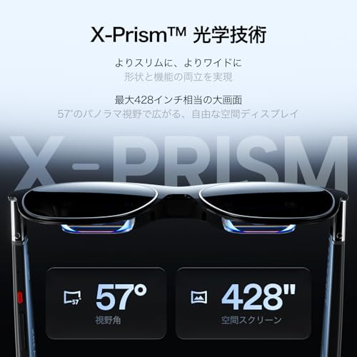 Amazon | XREAL One Pro L (IPD66-75mm) + XREAL Hub セット | 57°広