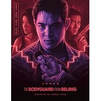 The Bodyguard From Beijing