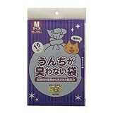 驚異の防臭素材BOS（ボス） うんちが臭わない袋 Mサイズ 15枚入 猫用うんち処理袋【袋カラー：ブルー】 猫砂の処理に最適！