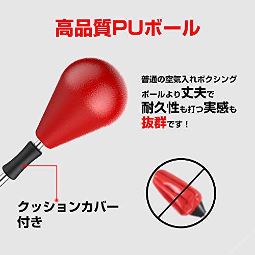 【RAKU】パンチングボール ボクシンググローブ 高さ調節可能