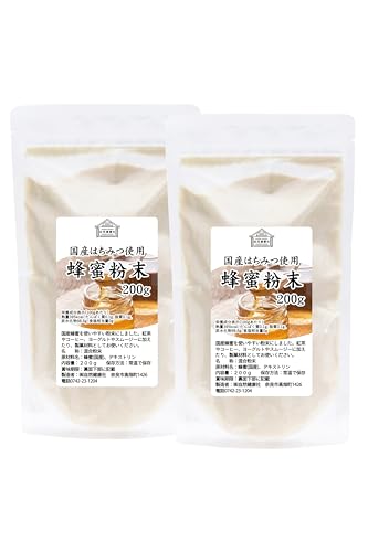 自然健康社 蜂蜜粉末 200g×2個 国産 はちみつ パウダー
