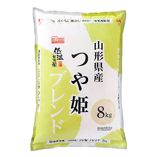 【精米】 アイリスオーヤマ 山形県産 つや姫 低温製法米 8kg