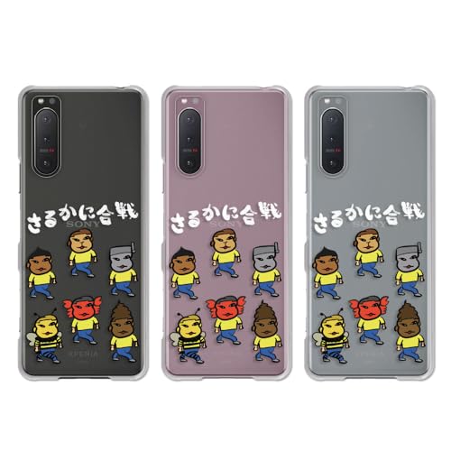 Xperia5 II SO-52A / SOG02 �P�[�X �J�o�[ �|���J�[�{�l�[�g�� �X�}�z�P�[�X ���� �v���P�[�X �n�[�h�P�[�X ���邩�ɍ��� (���� �z���C�g) TK-1063B �G�N�X�y���A5 �}�[�N�c�[ mk-2