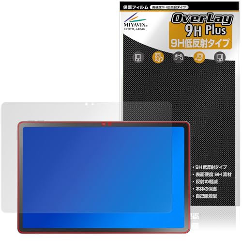 �~���r�b�N�X LAVIE Tab T11N T1175/LA�V���[�Y / TAB11/Q02 11�^���C�h 2025�N�H�~���f�� �Ή� �ی� �t�B���� ���d�x 9H �ᔽ�� PET�� �����K���X�����̍d�x ���{��