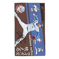 Amazon.co.jp: 埼玉西武ライオンズ タオル 増田達至 背番号14番 直筆