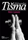 Vere i zavere - Aleksandar Tišma 