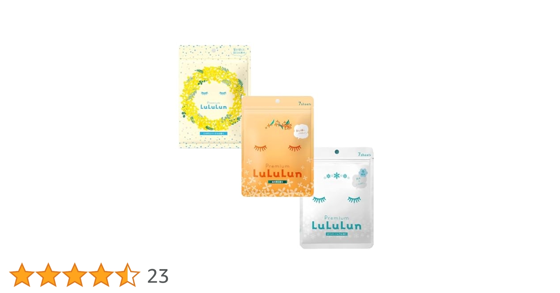 Amazon | ルルルン フェイスマスク 限定お試し 3種セット 『各1