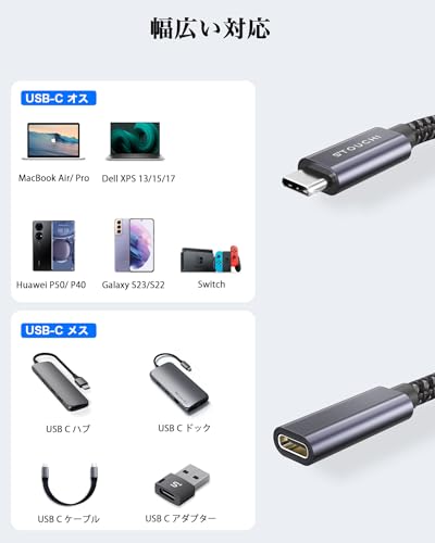 undefined USB C ケーブル 延長 1.8m USB 3.2 Gen1 タイプc 延長ケーブル 5Gbps高速データ転送 Thunderbolt3対応 延長コード 5A急速充電 ナイロン編み iPad/M2 Mac/Dell/SurfaceBook/スマホなどのtype-c各種対応 の商品画像 4