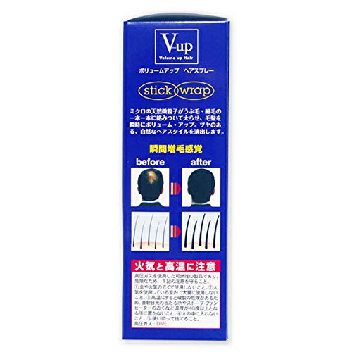 Amazon | ピノーレ V-up ボリューム アップ ヘアスプレー ブラック