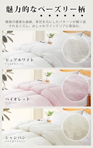 GOOSEA 羽毛布団 冬用 シングル ホワイトダックダウン93% CILゴールドラベル 400dp の商品画像 5